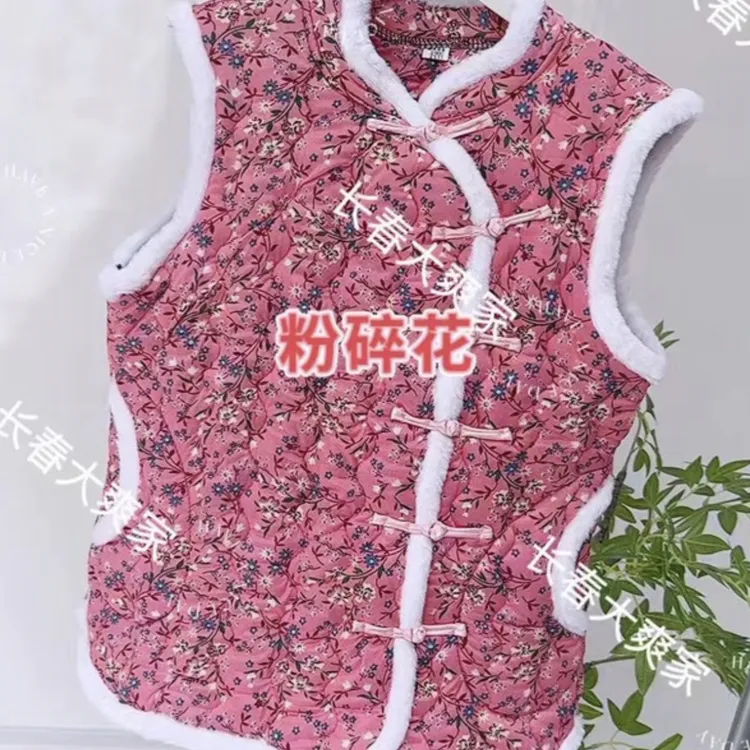 （粉碎花马甲）白毛边半高领马夹民族风厚款修身马夹