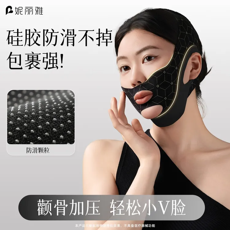 升级V脸提拉面罩绷带提拉脸部法令纹双下巴全脸提升面雕