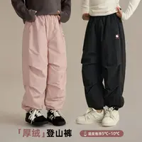 辰辰妈【少女心】女童加绒登山裤kitty保暖束脚休闲裤8991DH
