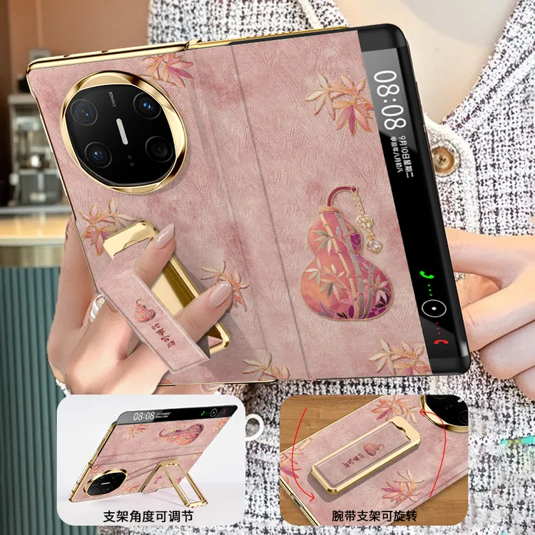 新中式竹葫适用华为Mate X6手机壳全包X5翻盖XT腕带支架ins国风女