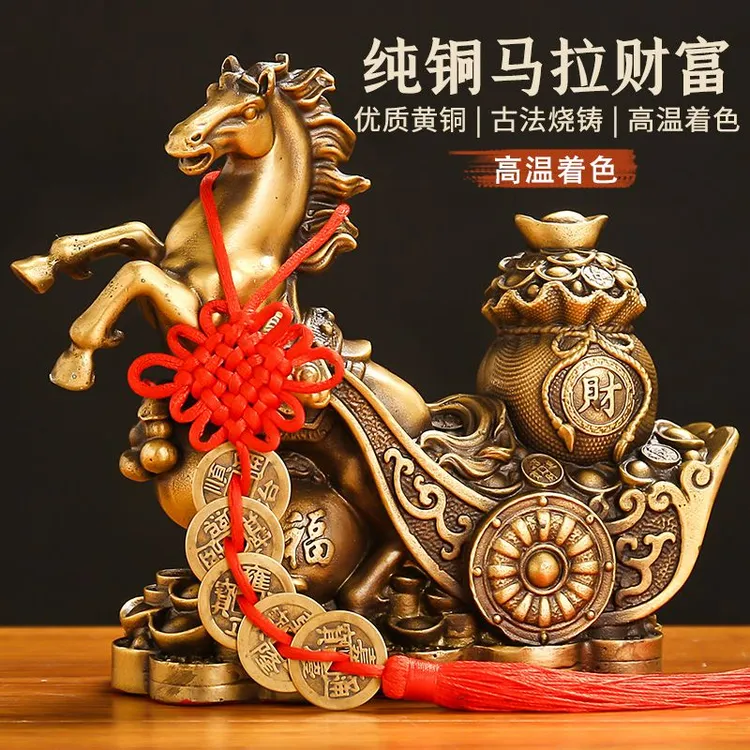 纯黄铜马摆件马拉聚宝盆马到成功马拉财富元宝马拉车工艺品