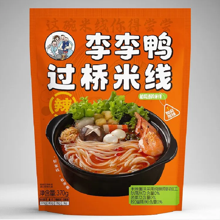 李李鸭过桥米线7袋+1笑脸勺 麻辣鲜香量大料足【lzl】 