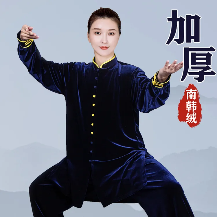 太极服女2025新款高端秋冬加厚加绒金丝绒太极拳练功服男保暖服装