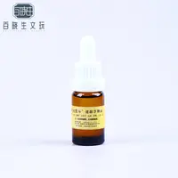 “时光熨斗”逆龄方精油 10ml 一瓶