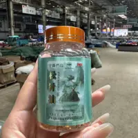 （宇哥严选）长白山松针油