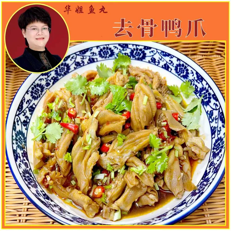 新-蒜香味去骨鸭爪、产品新鲜、口感脆香，拍一发四