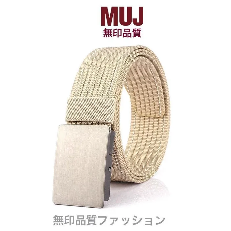 无印MUJ品质日本男款编织平滑扣皮带帆布无孔腰带青年裤腰带学生