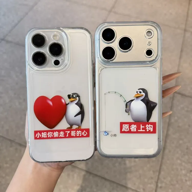 趣味卡通企鹅情侣手机壳适用苹果17太空壳16promax小米华为创意
