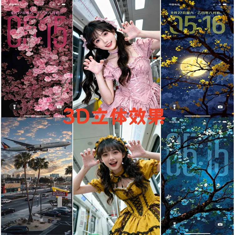 3D裸眼动态 4K  苹果iOS立体空间效果（拍完联系客服领取）