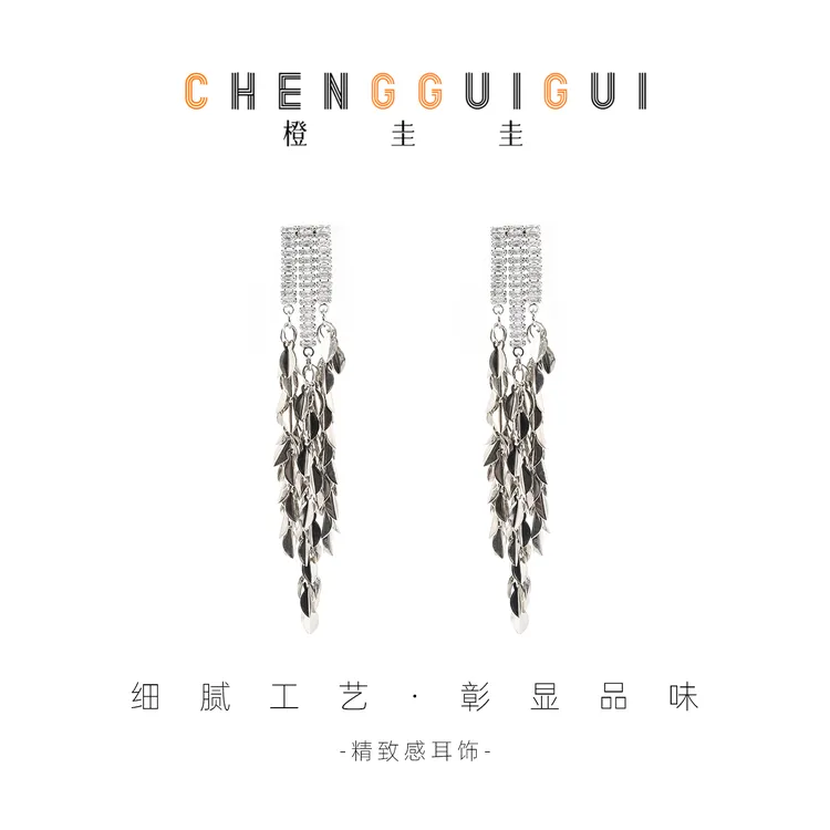 铜合金耳饰 流苏气质风时尚轻奢风百搭高级感耳饰