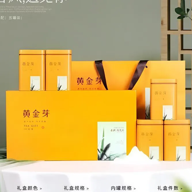 正宗安吉芽新茶白茶特级礼盒装送礼品伴手礼黄金芽500g茶叶