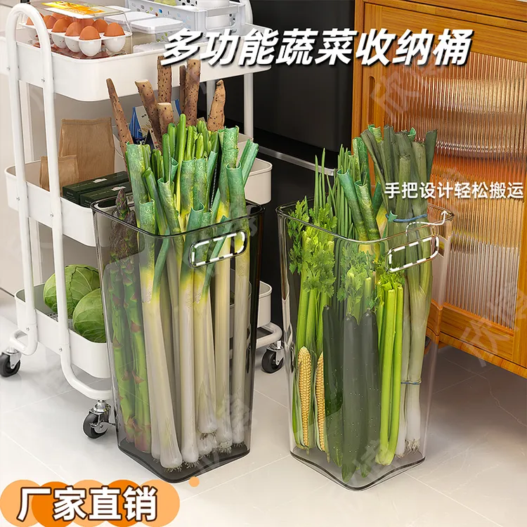 大葱铁棍山药收纳桶厨房葱姜蒜食材透明大容量整理筒置物架收纳盒