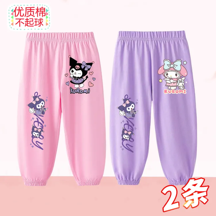 库洛米儿童纯棉夏季裤子女童新款洋气休闲长裤时髦宝宝薄款防蚊裤