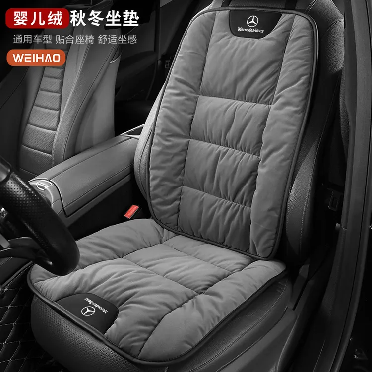 适用于大众ID4X/CROZZ秋冬汽车座垫舒适婴儿绒保暖坐垫防滑通用