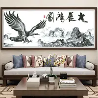 垚心十字绣新款大展宏图山水风景画客厅线绣书房大幅手工自己刺绣