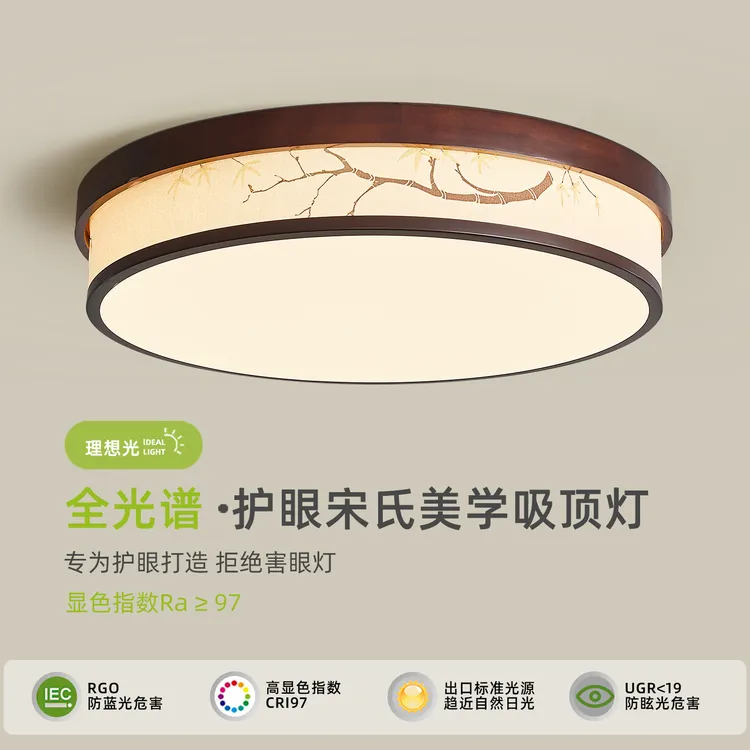 宋代美学吸顶灯卧室灯中式禅意竹叶书房灯中古风圆形主卧房间灯具