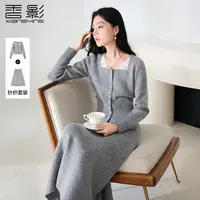 【直播专享】A85A588时尚套装 香影法式针织套装裙女秋季新款方领