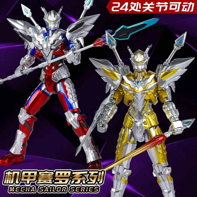 奥特曼多关节ACT可动终极机甲黄金闪耀豪华赛罗玩具超大人偶模型