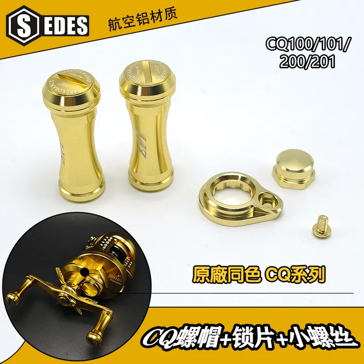 cq101/201水滴轮摇臂握丸五星微调按板改装件