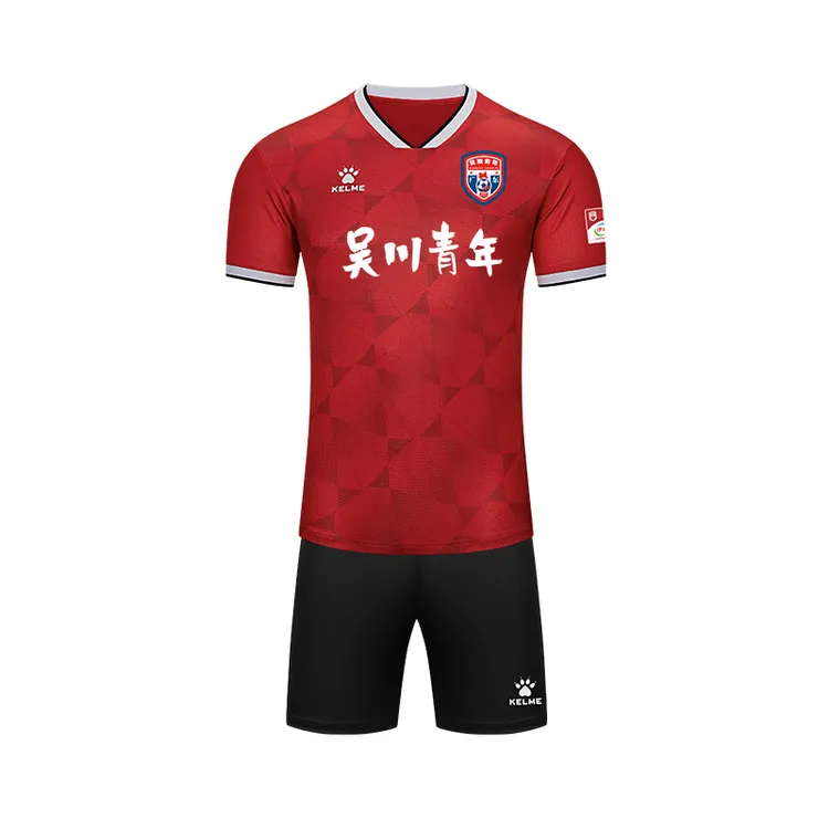 【广东省超吴川青年定制球衣】卡尔美2025年广东城市足球联赛球服