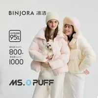 冰洁短款琥珀流光风时尚95白鸭绒立领百搭秋冬羽绒服J5400DO30-Z