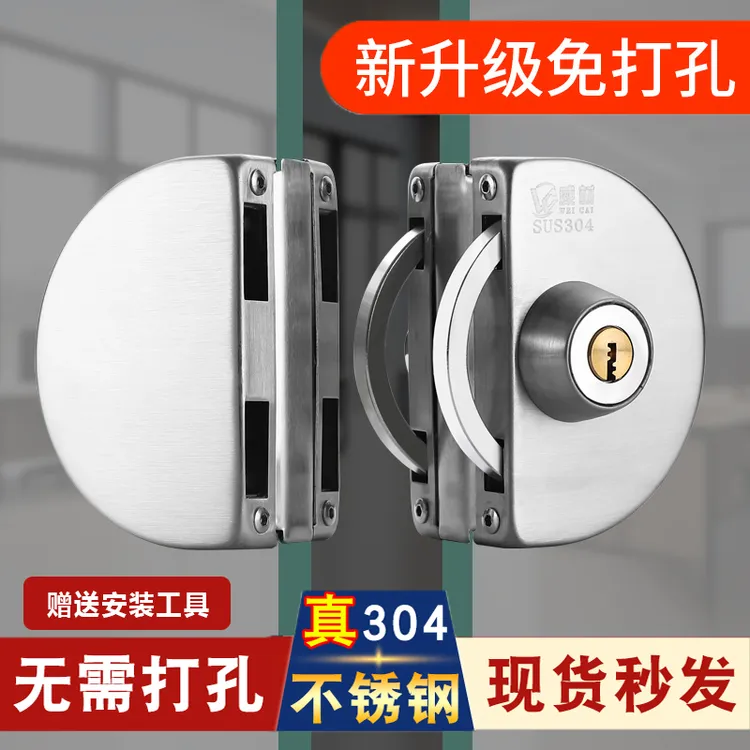 不锈钢玻璃门锁无边框锁大门锁免开孔商铺玻璃锁地锁推拉双开门