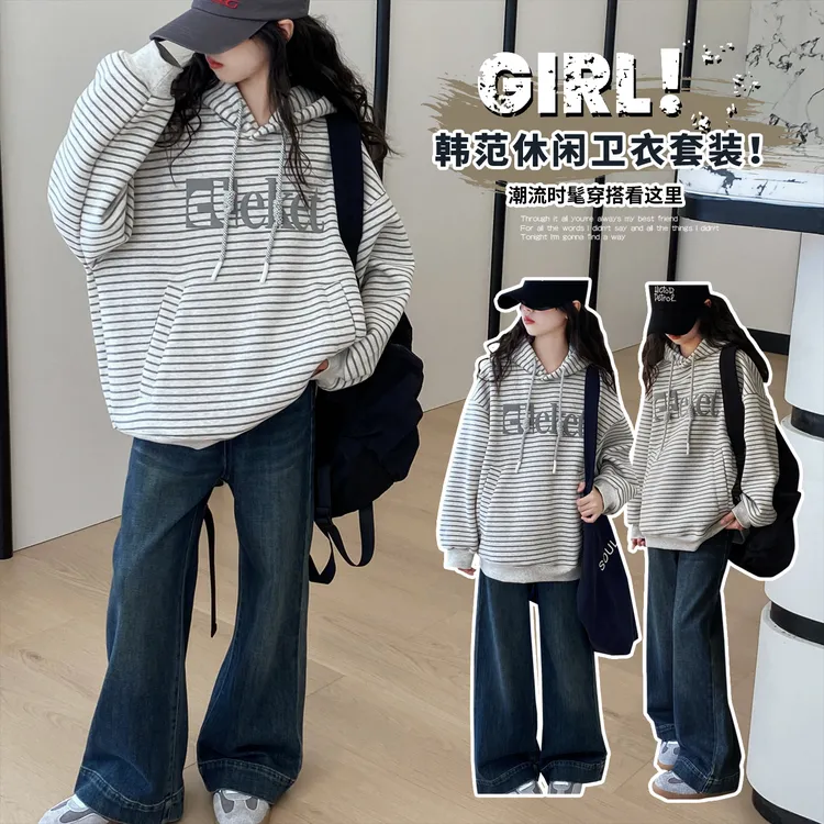 女童春秋套装2025新款6-12岁15岁中大童装休闲洋气潮流条纹两件套
