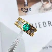 【破冰专属】18K金/天然祖母绿戒指/VVG/微油/0.57ct/GTC/DN