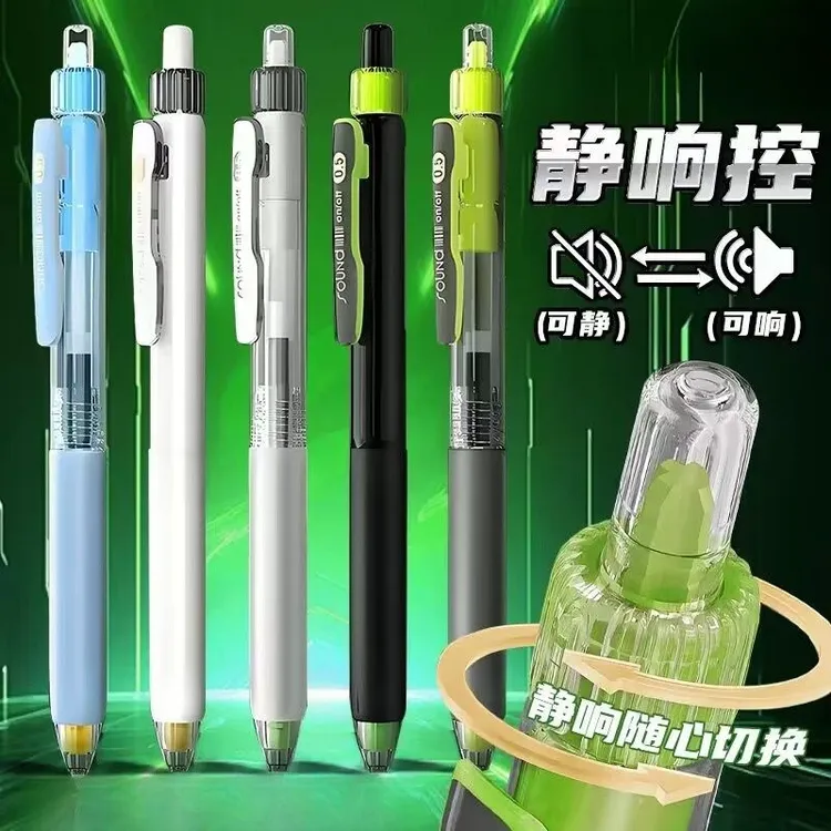点石制笔0195静响控中性笔0.5按动双珠针管头学生顺滑考试刷题笔