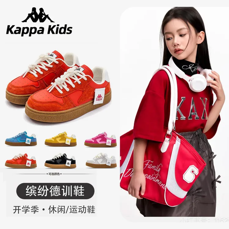 kappa kids 卡帕秋冬新款经典百搭德训鞋亲子鞋