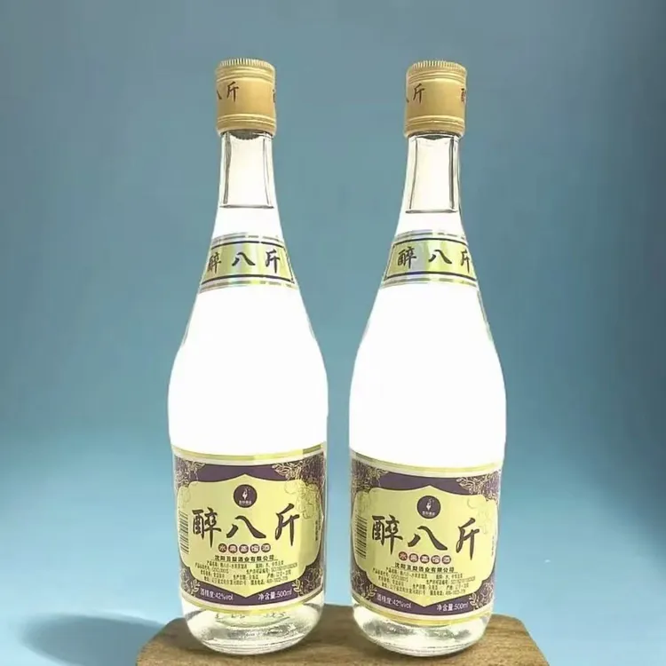 【醉八斤】42%vol. 丑梨蒸馏酒 双支装陈酿工艺 聚会分享 果香馥郁 