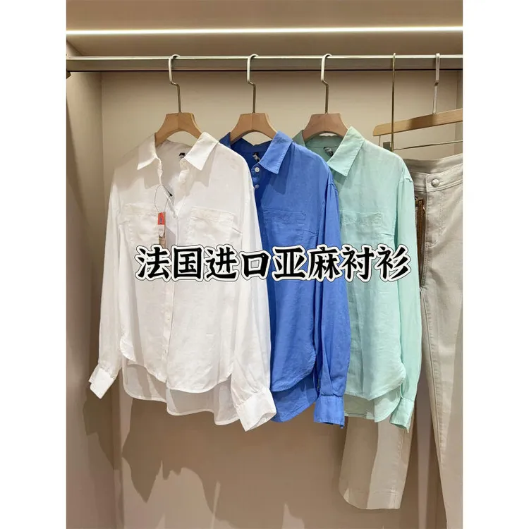 薄荷之夏 法国进口亚麻衬衫女衬衣