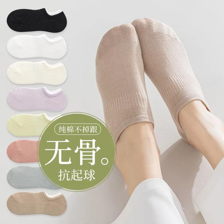 袜子女船袜纯色不掉跟防滑夏季薄款隐形袜夏天短款浅口短袜春秋款