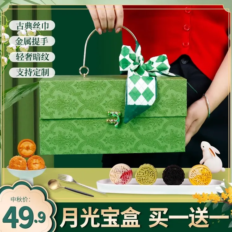 卢师傅高档轻奢橄榄绿广式五仁流心月饼礼盒装中秋节送礼佳品团购