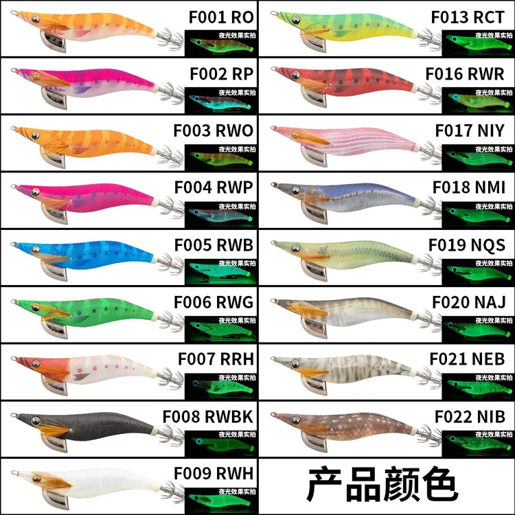 日本YAMASHITA木虾新款夜光鱿鱼钩EGI-OH F 3.0 3.5号夜光吹筒钩