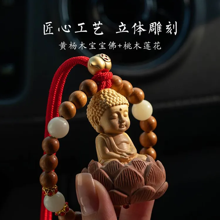 手工车载饰品车内后视镜平安吊饰男女款