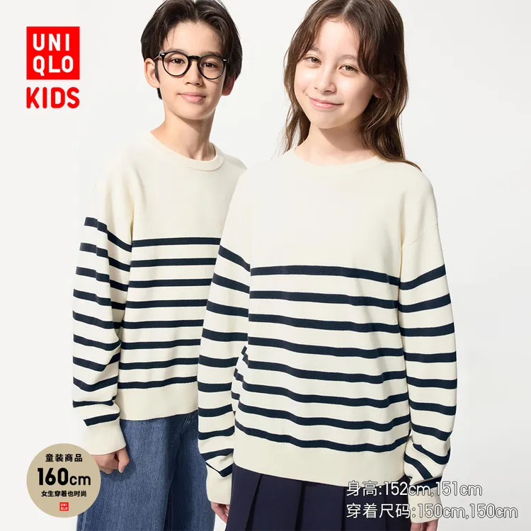 优衣库童装男童女童罗纹圆领针织衫/长袖条纹毛衣毛衫483721