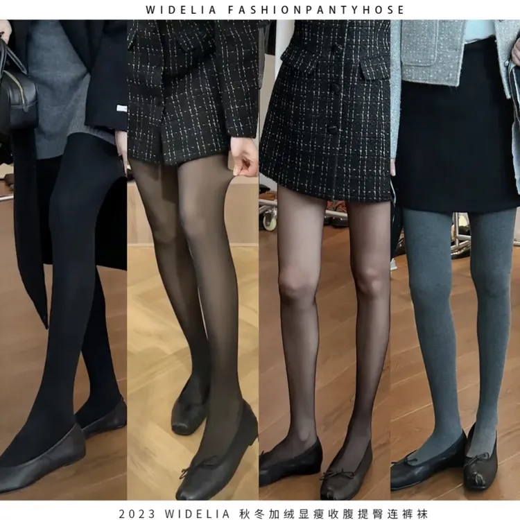 widelia韩版百搭紧身修身弹力保暖打底裤袜子双层透肤裤