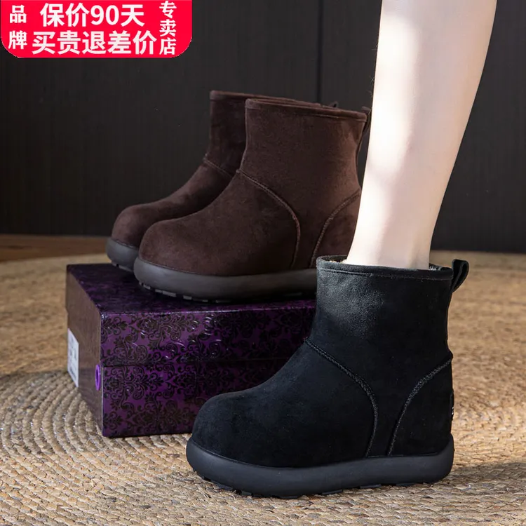 震地王厚底内增高12cm雪地靴女2025冬季新款加绒保暖大棉鞋短靴子
