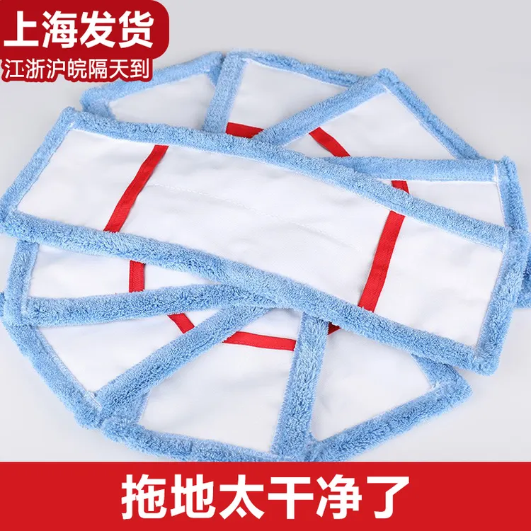 伊司达布套平板拖把旋转拖把木地板免手洗家用地拖平底拖布一拖净