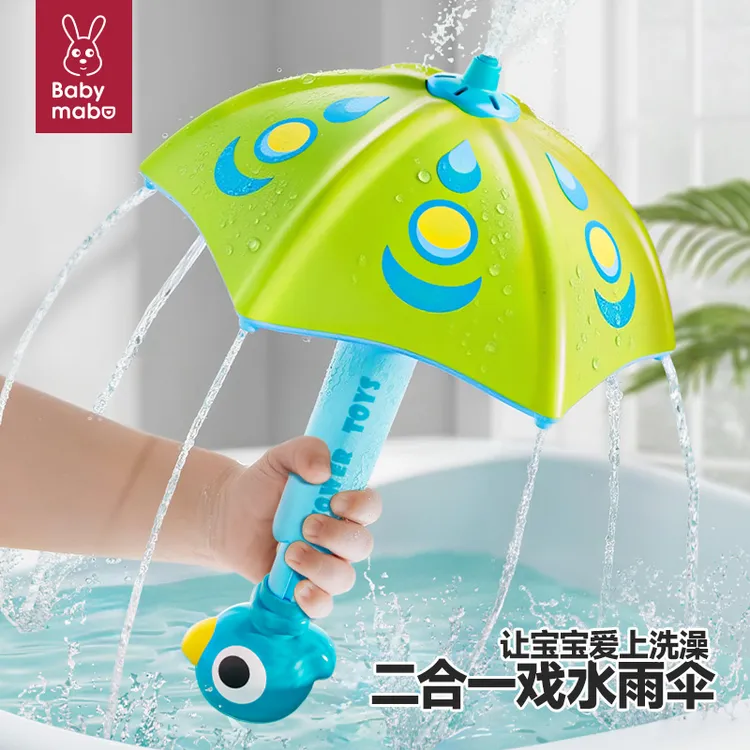 儿童雨伞水枪2025新款抽拉式喷呲水神器玩水装备男孩女孩玩具2岁3