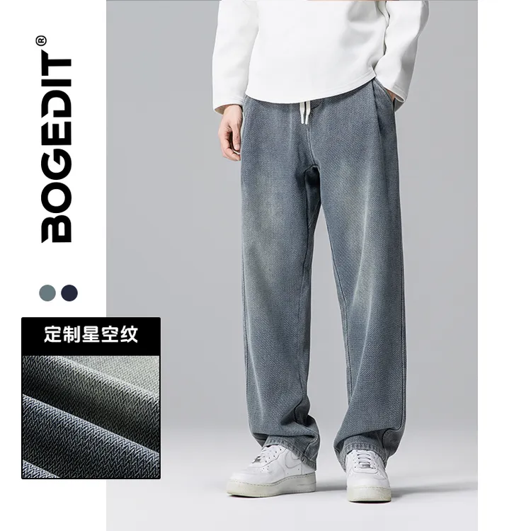 BOGEDIT秋冬百搭宽松星空纹水洗牛仔裤简约潮流直筒裤子男士裤子