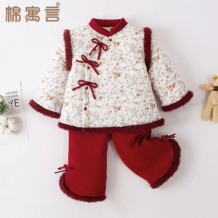 女宝宝冬季国风拜年服纯棉花棉袄棉裤两件套儿童周岁礼服套装加厚