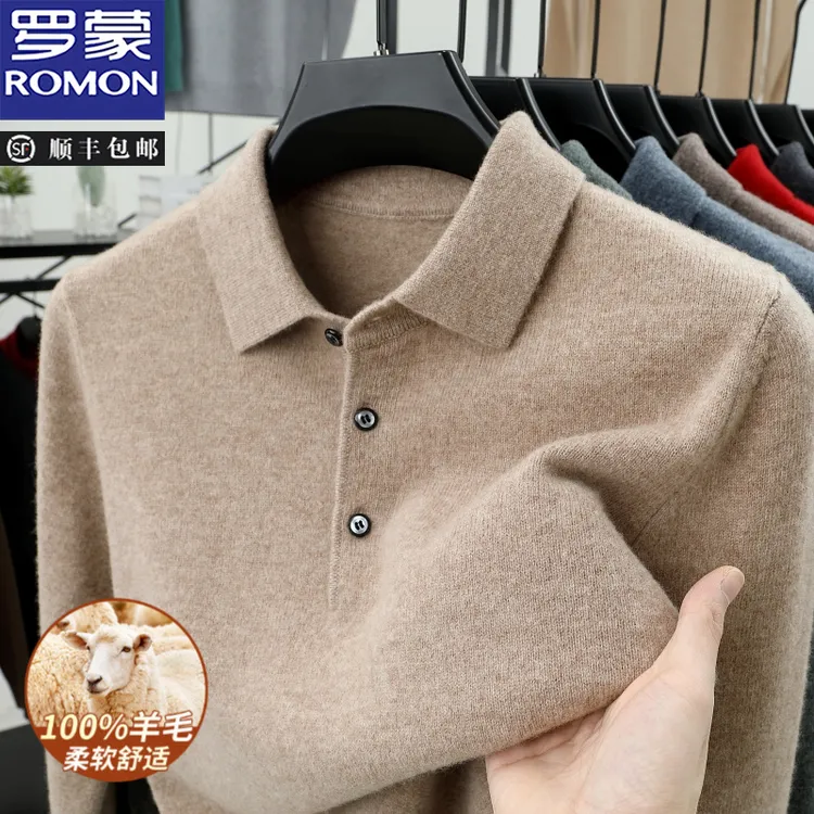 罗蒙男士羊毛衫100%纯羊毛商务行政内搭打底衫冬季新款休闲毛衣男