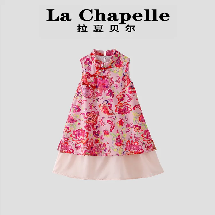 La Chapelle【拉夏贝尔】夏季新款儿童中国风盘扣旗袍裙LD1660