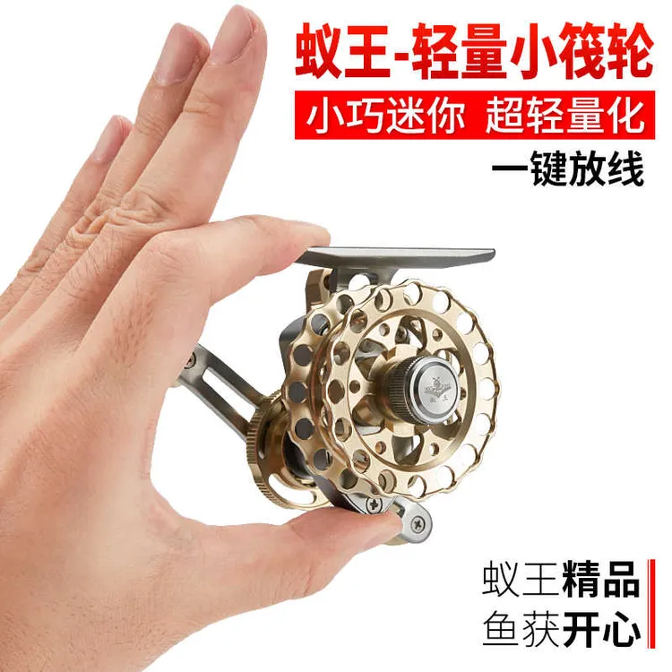 蚁王迷你小筏轮雪魄50型冰钓轮全金属筏钓海钓筏竿微铅轮海钓鱼轮