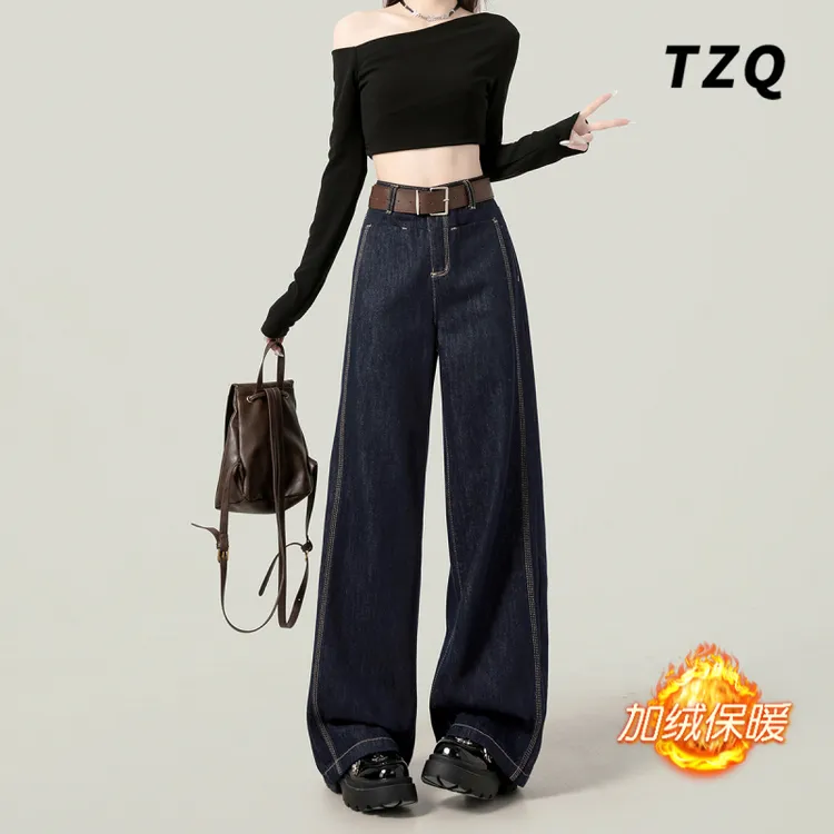 高腰冬季显瘦加绒阔腿裤爆款新款秋季百搭丹宁蓝窄版直筒牛仔裤女