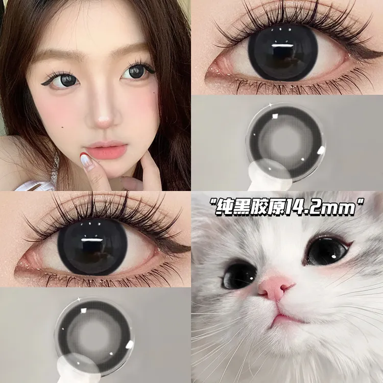 琪瞳纯欲透感纯黑胶原美瞳大小直径隐形眼镜学生半年抛2片装锁边