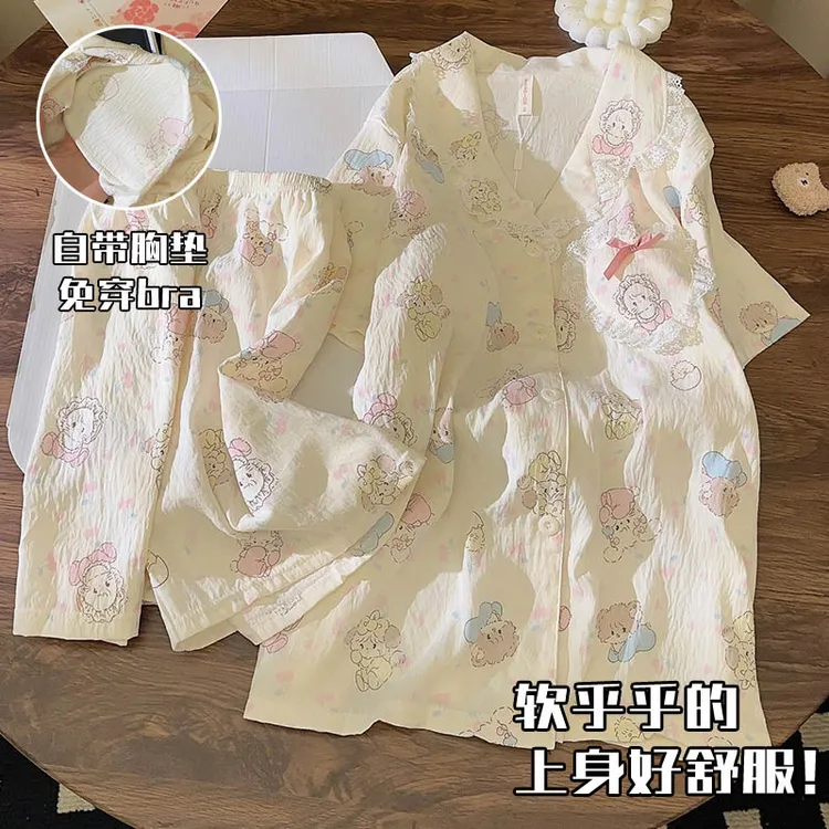 软乎乎睡衣女夏季短袖带胸垫云朵棉可爱少女2025新款家居服套装薄