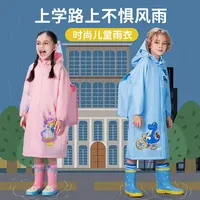 儿童雨衣学生卡通雨披带书包位男童女童小孩雨衣